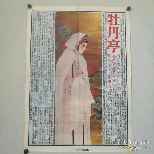 英语属于什么学士学位证